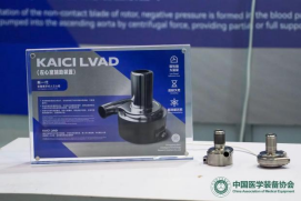 爱游戏全磁悬浮人工心脏受到国内外客户高度认可