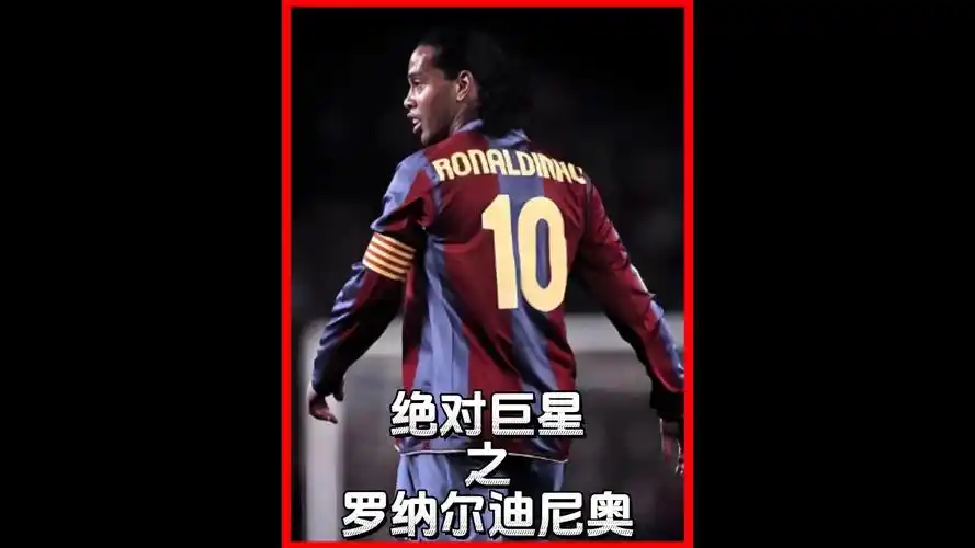 球队的最后